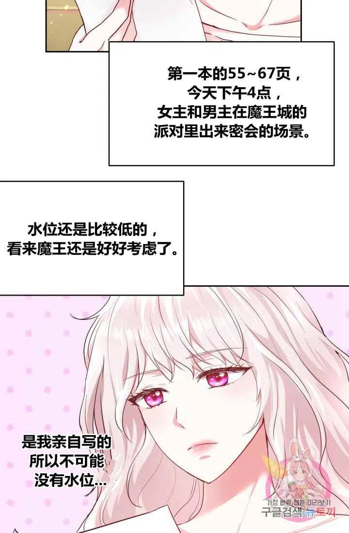 第5话35