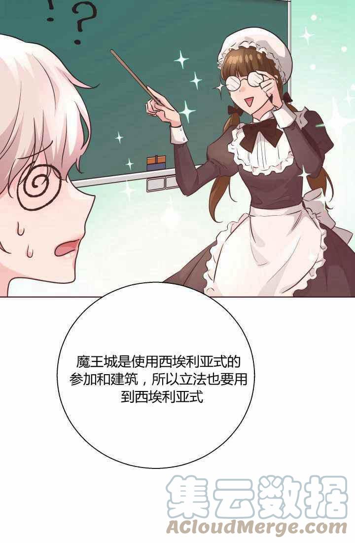 第17话61