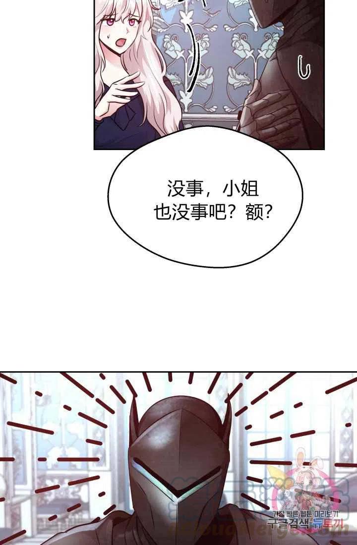 第12话39