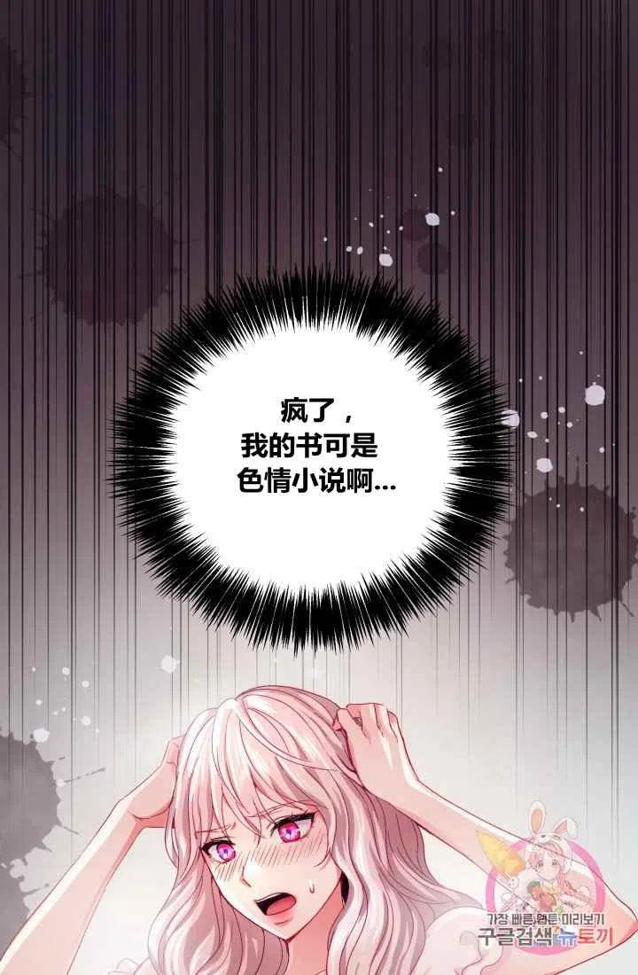 第1话115