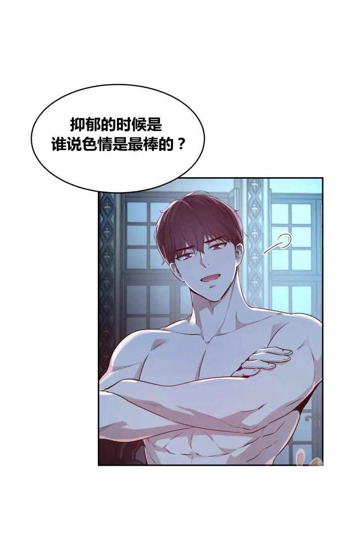 第4话66