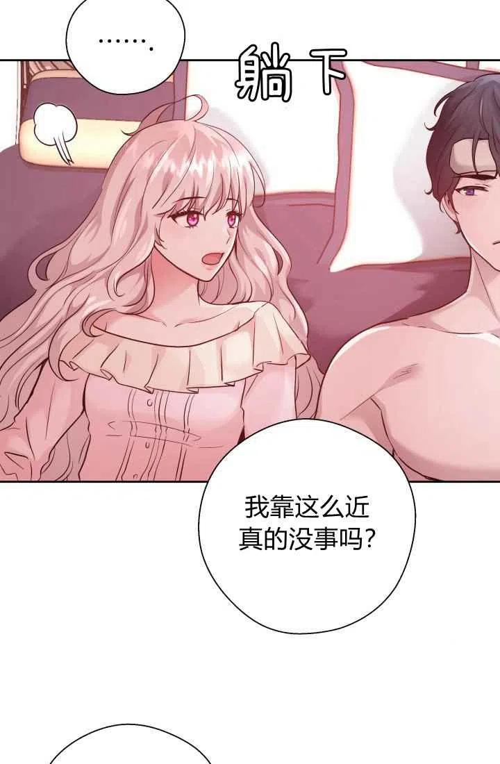 第13话20