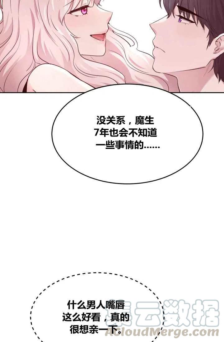 第6话39