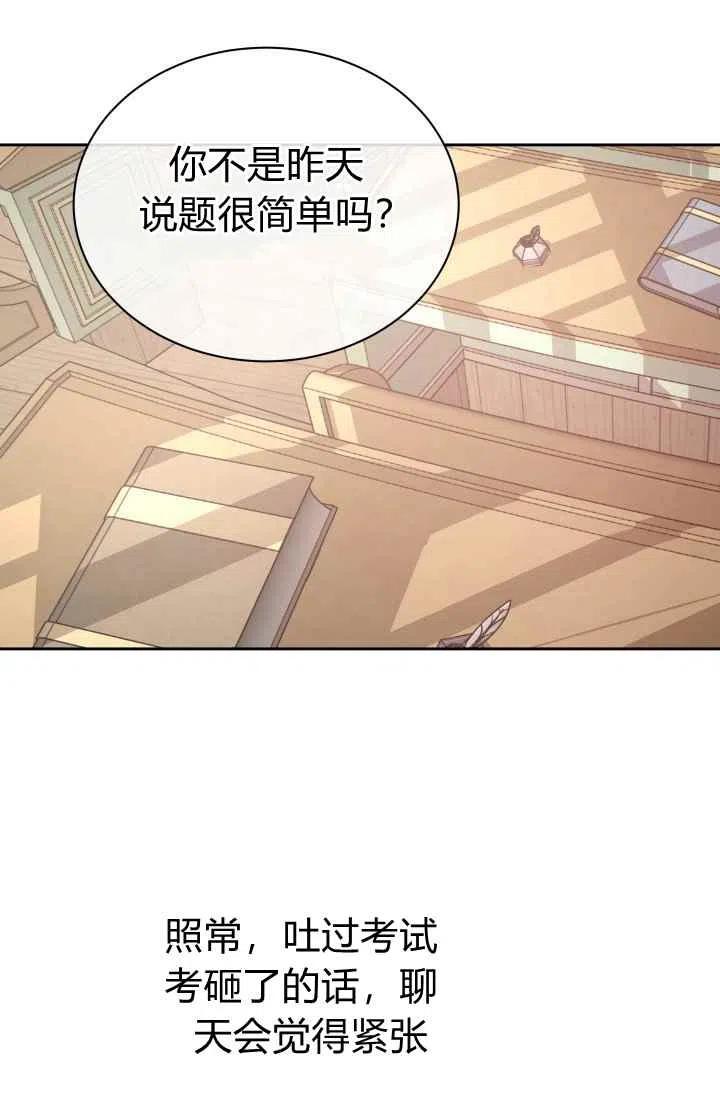 第11话68