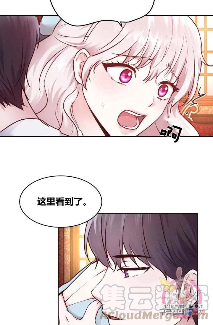 第8话12