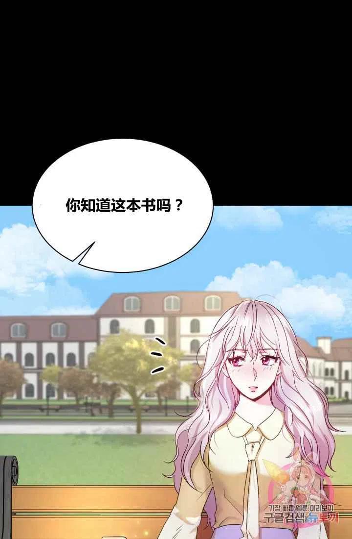 第1话57