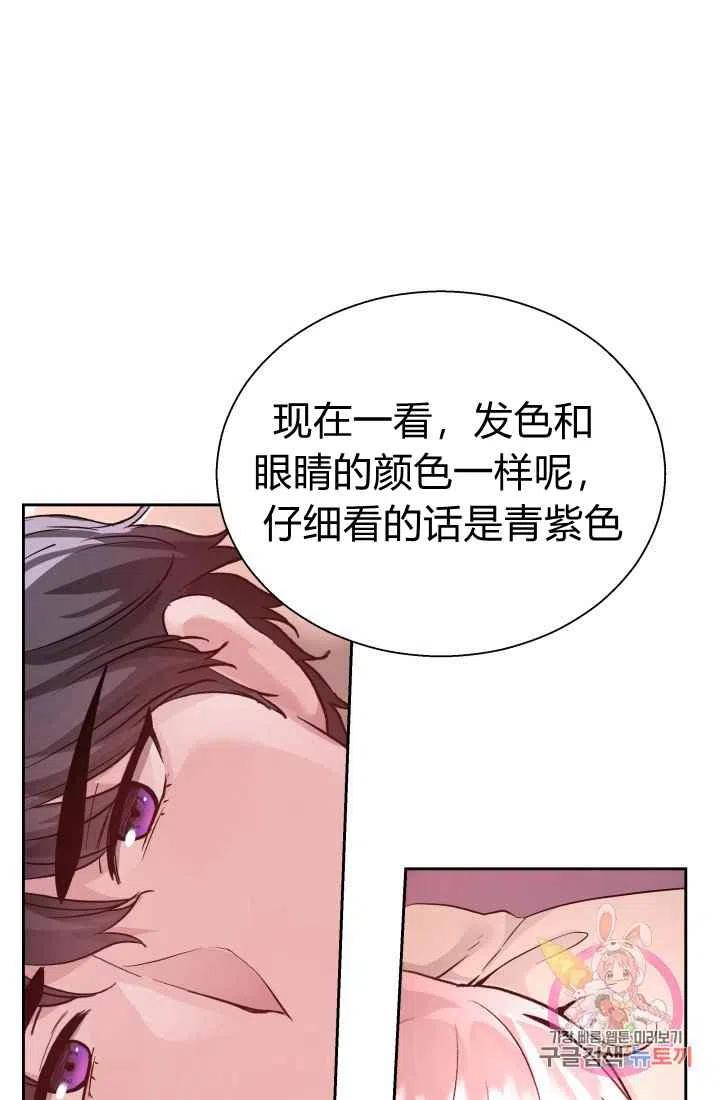 第13话37