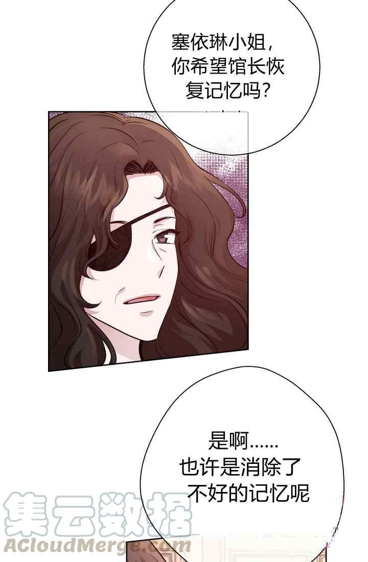 第16话9