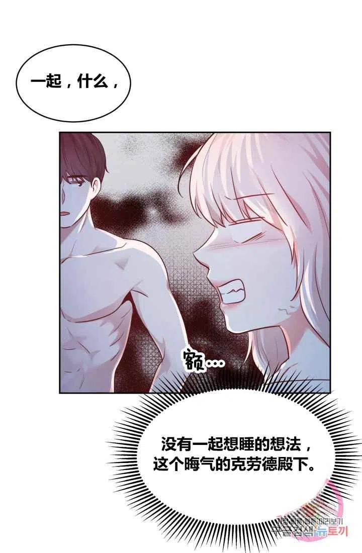 第4话72