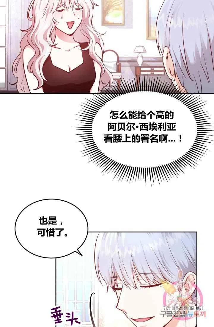 第7话50