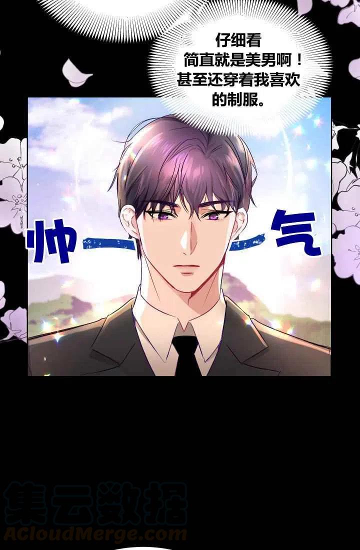 第1话44