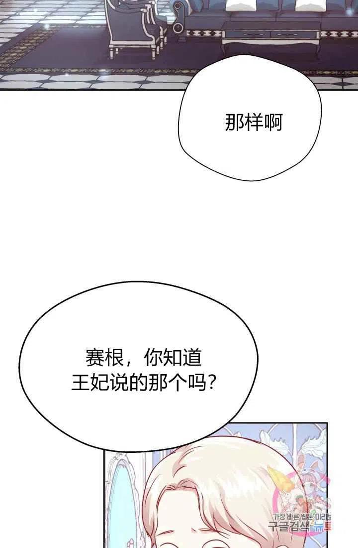 第12话20