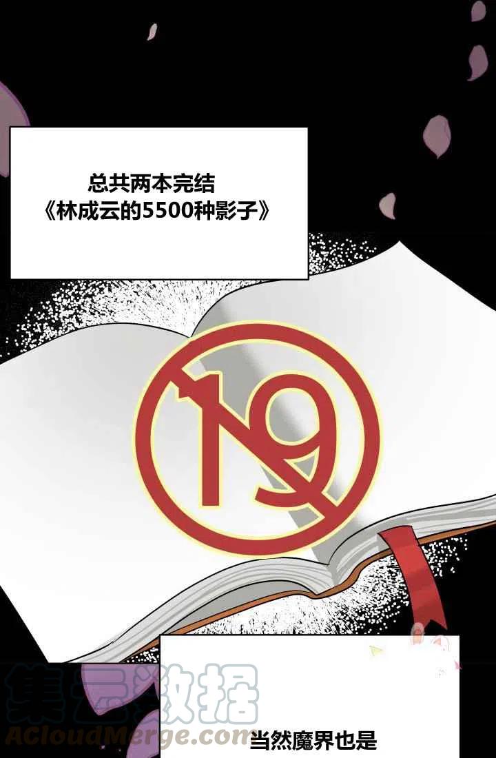 第1话16