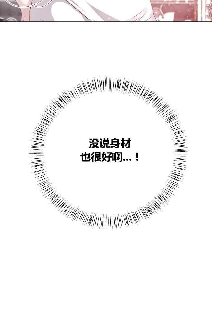 第4话4