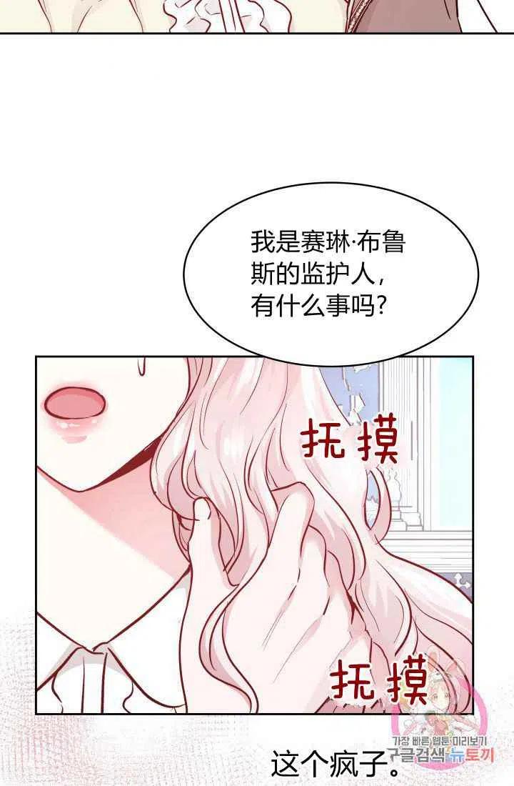 第10话43
