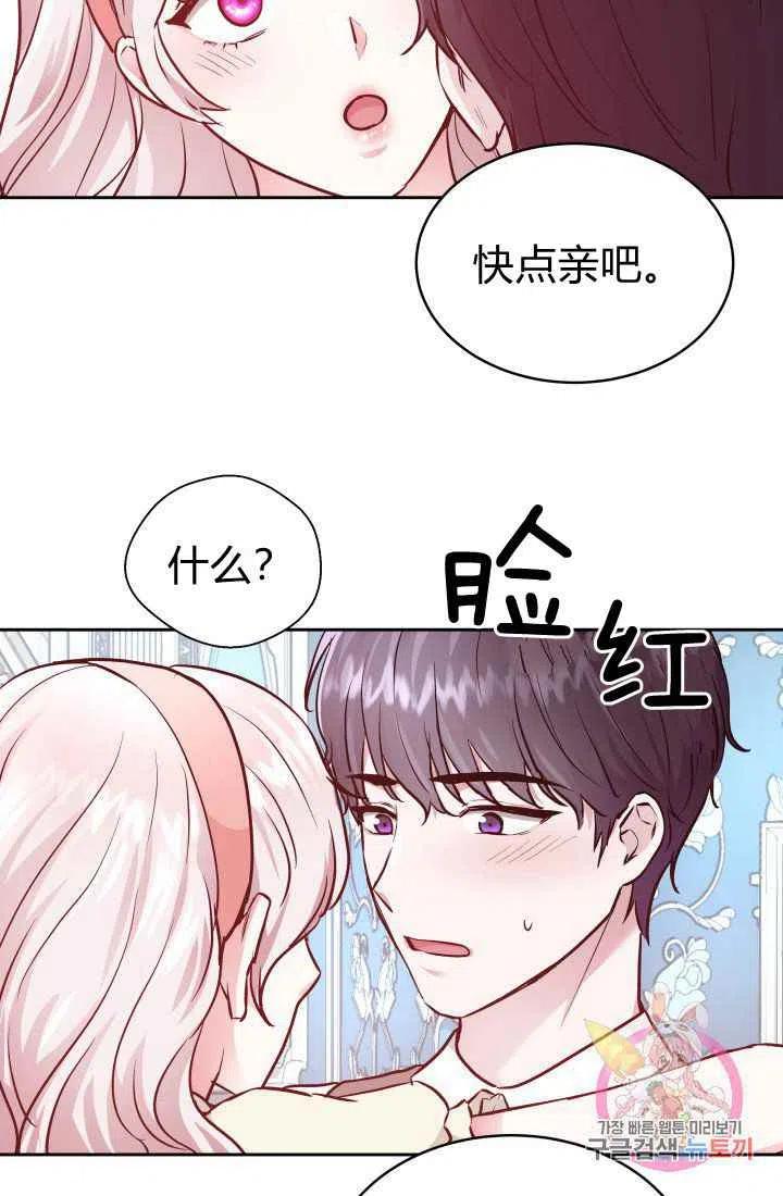 第10话38