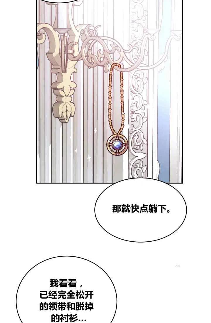 第5话60