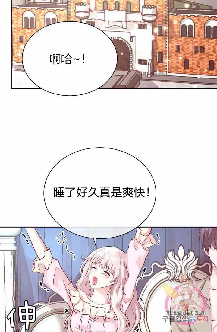 第14话31