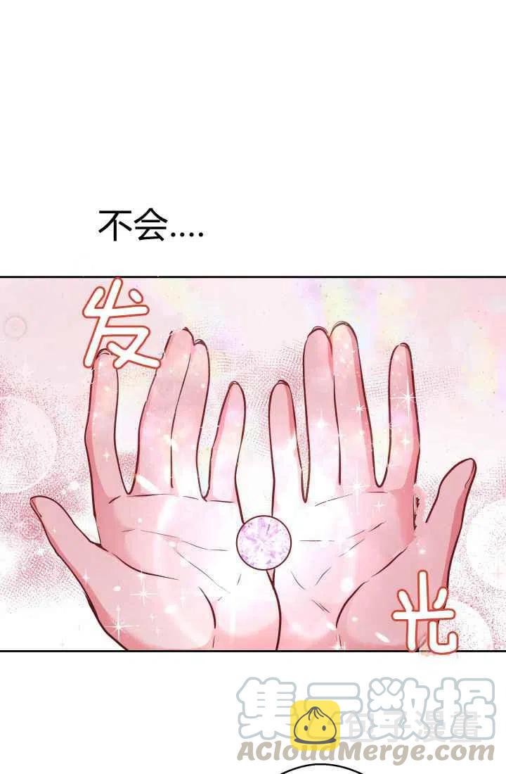第11话42