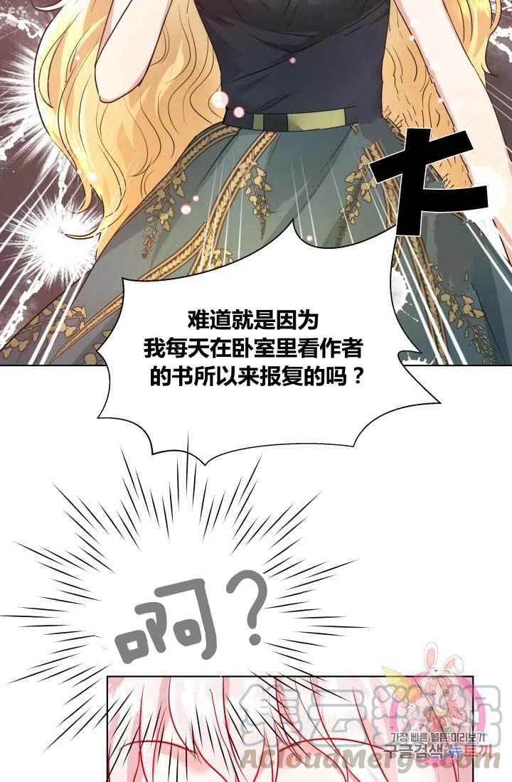 第2话33