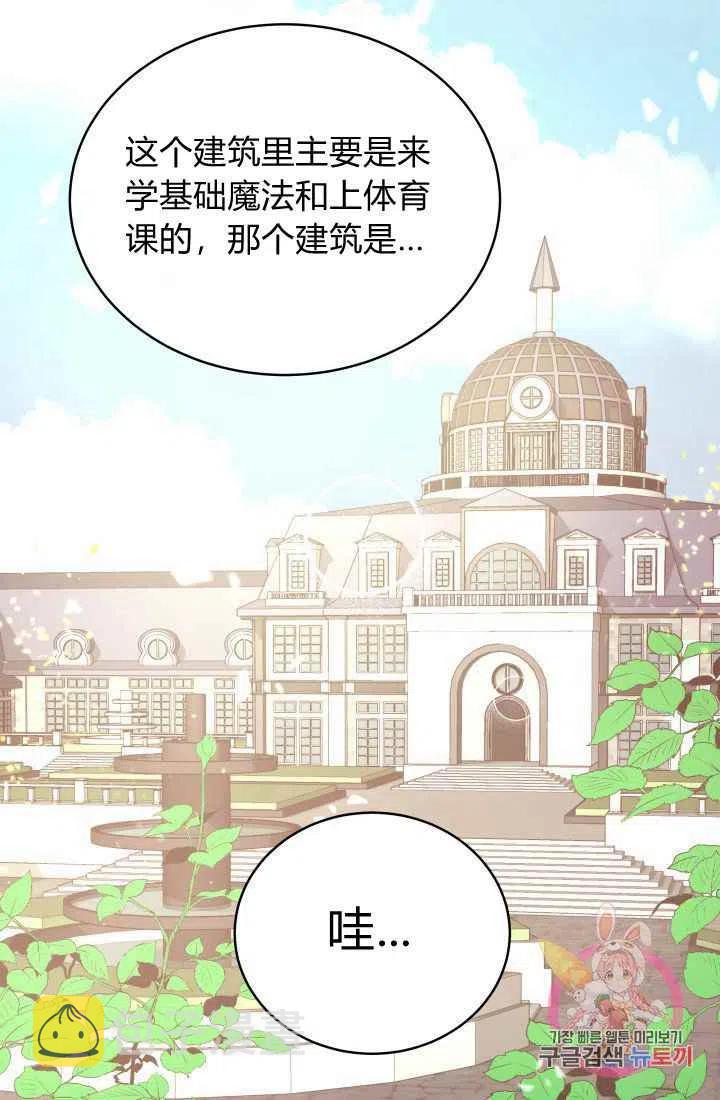 第9话28