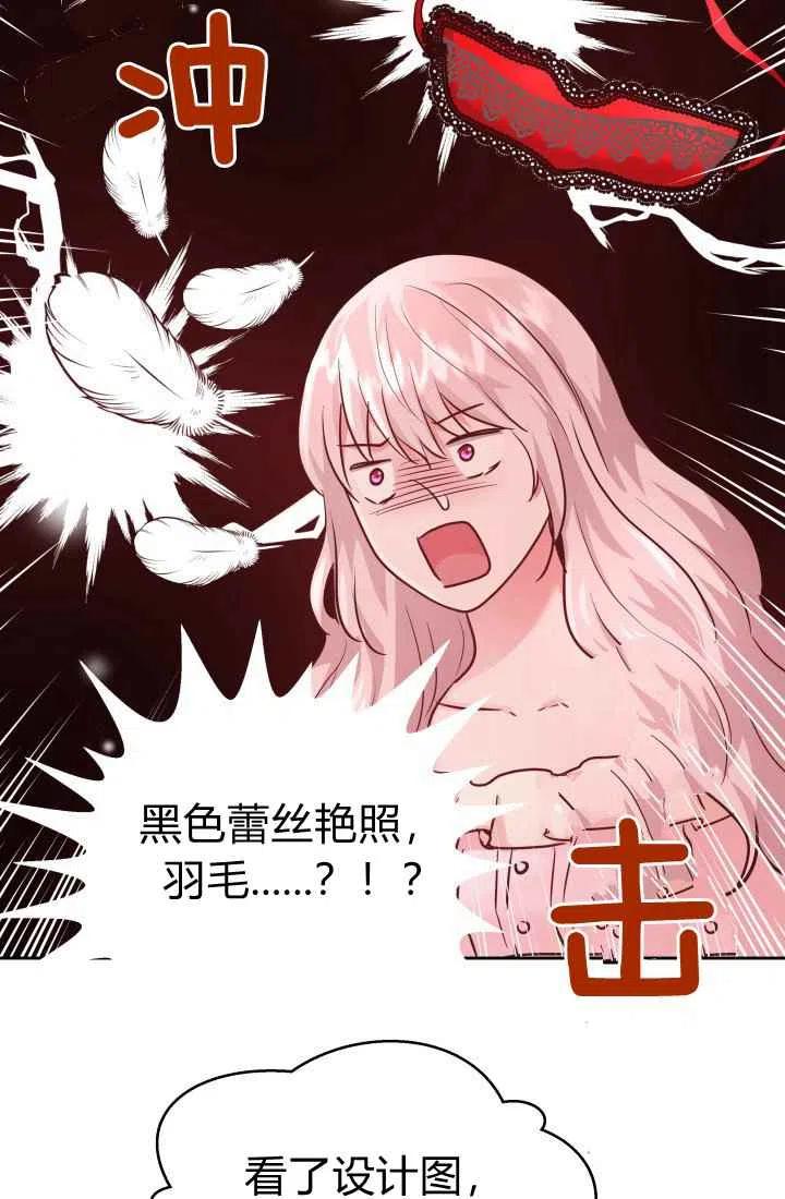 第12话62