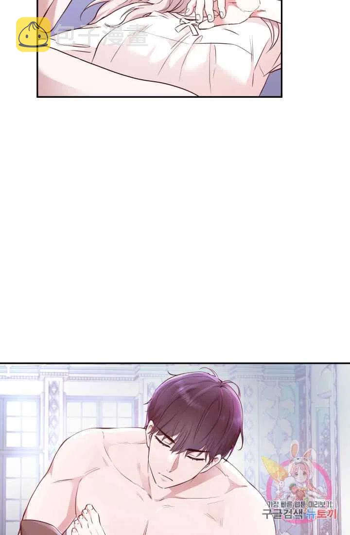 第4话23