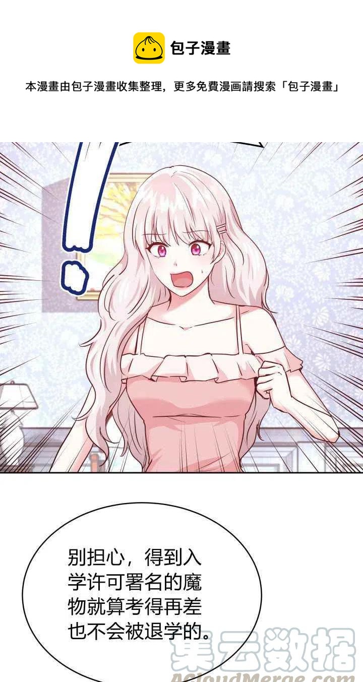 第9话9