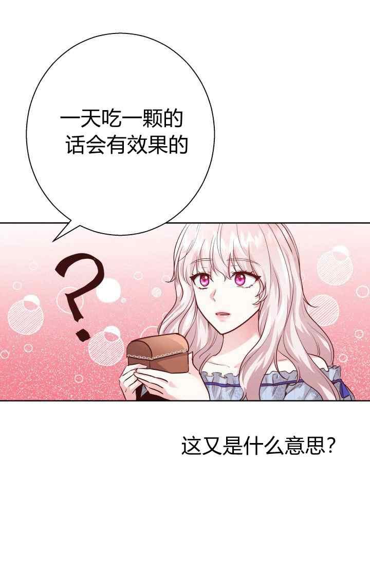第16话14