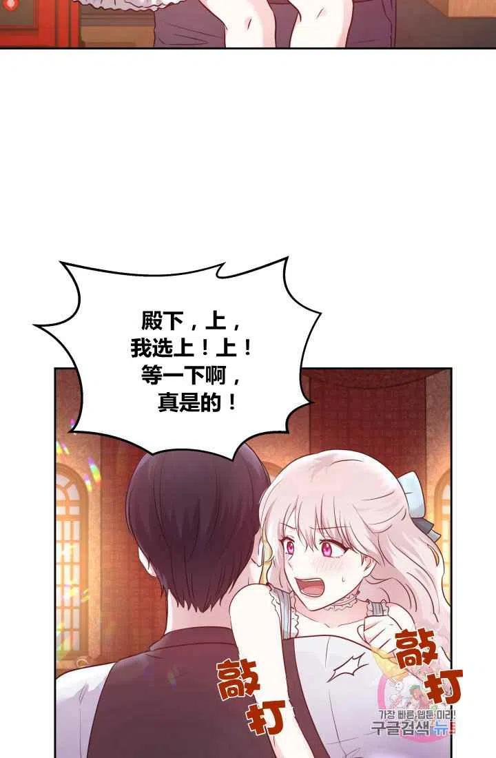 第7话65