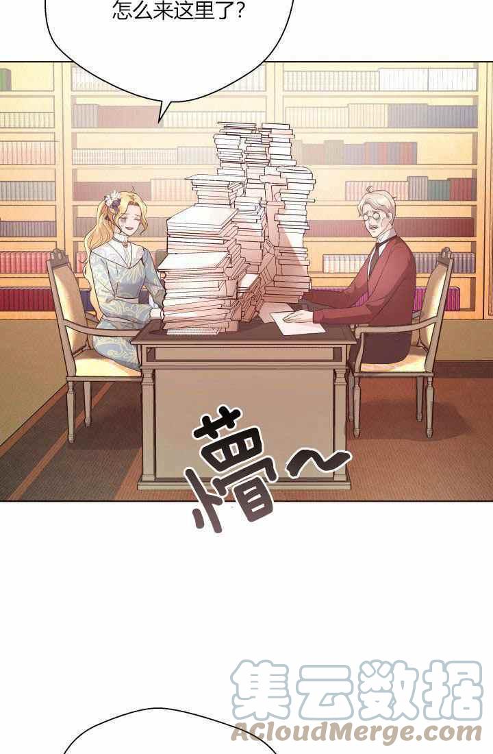 第17话21