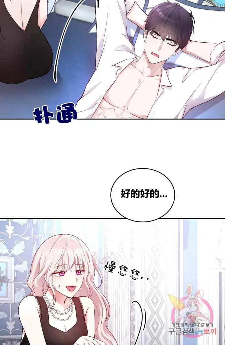 第5话72