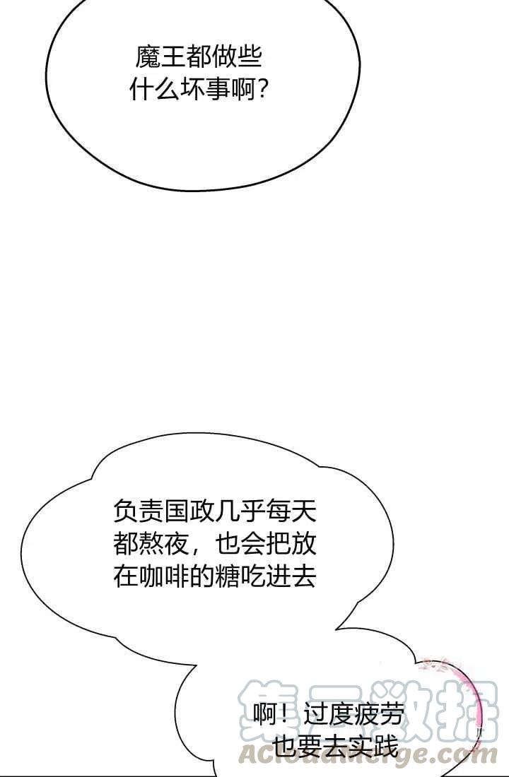 第12话6