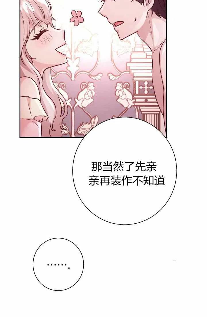 第14话19