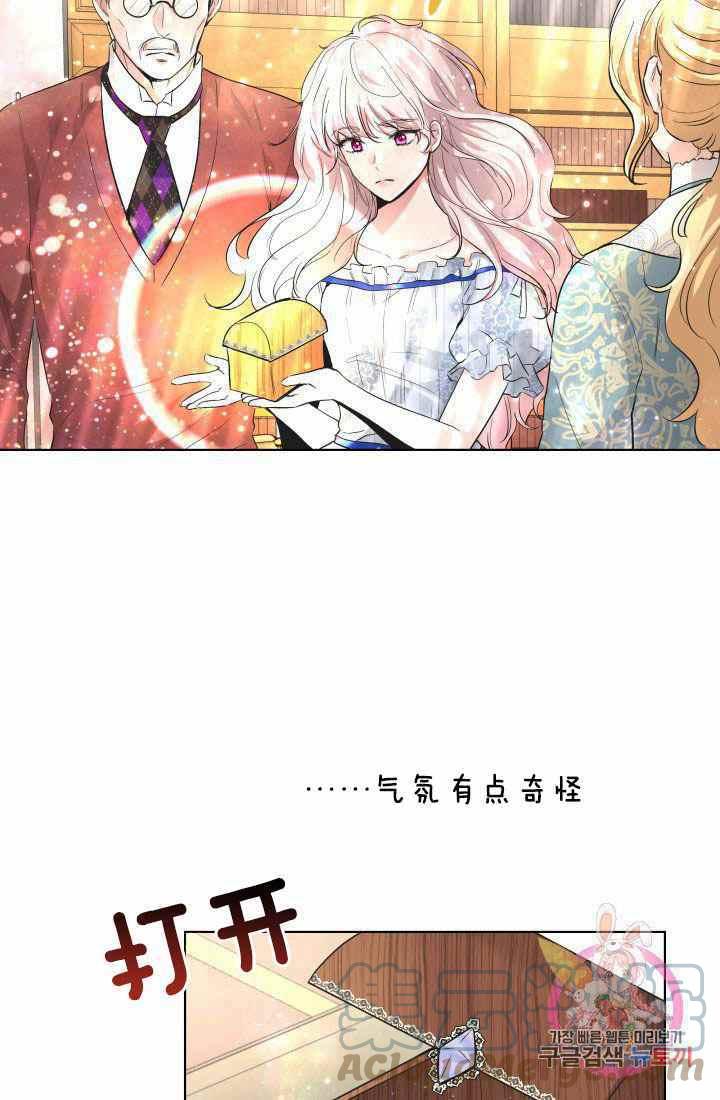 第17话33