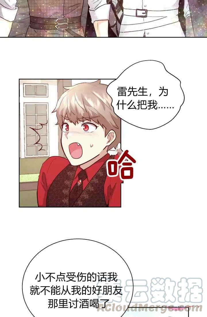 第15话27