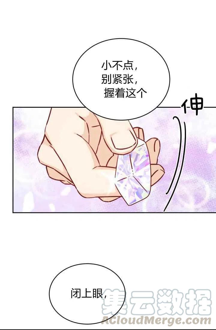 第11话39