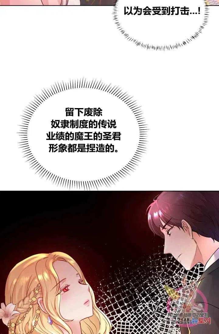 第2话23
