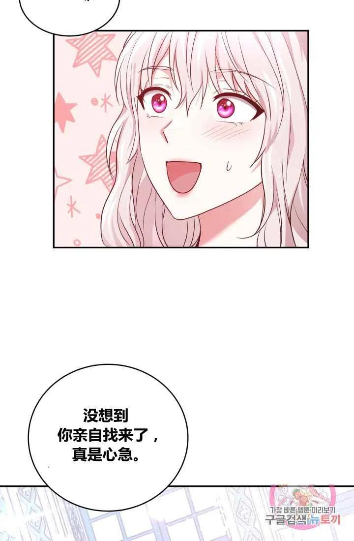 第4话13