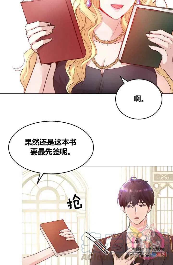 第2话55