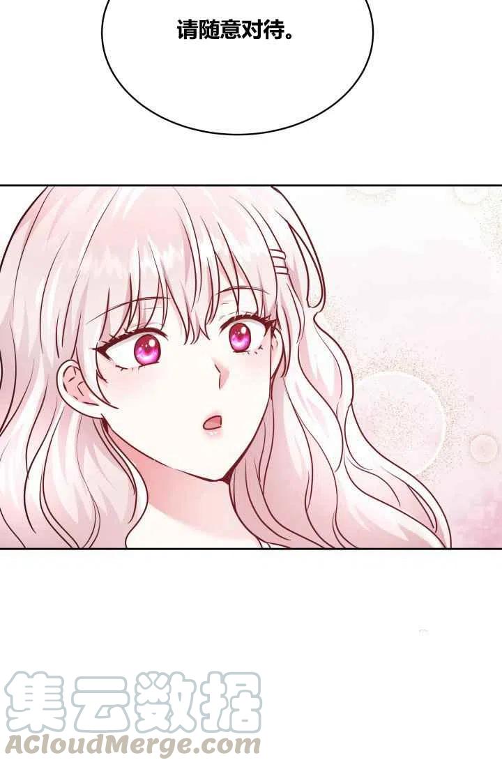 第8话73