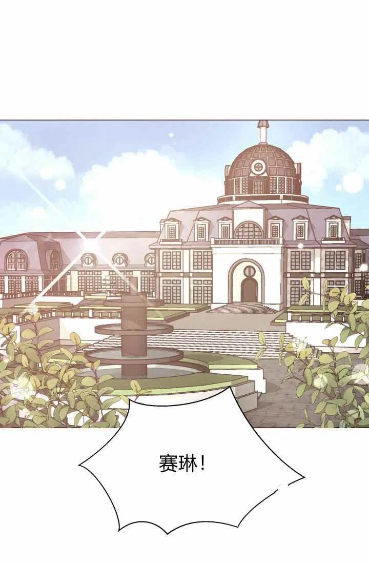第14话44