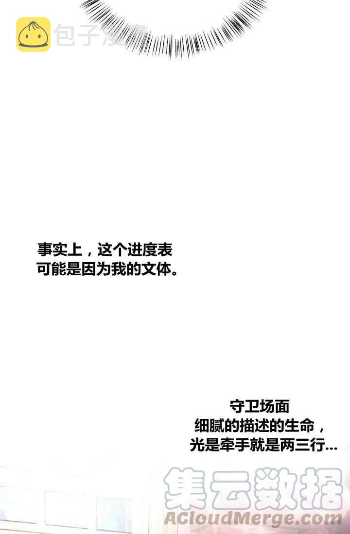 第3话82