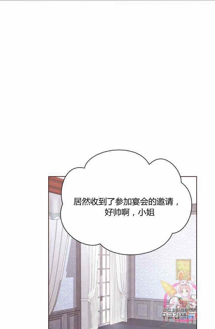 第17话49