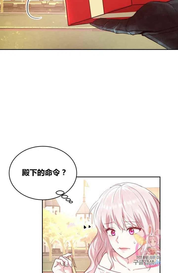 第5话32