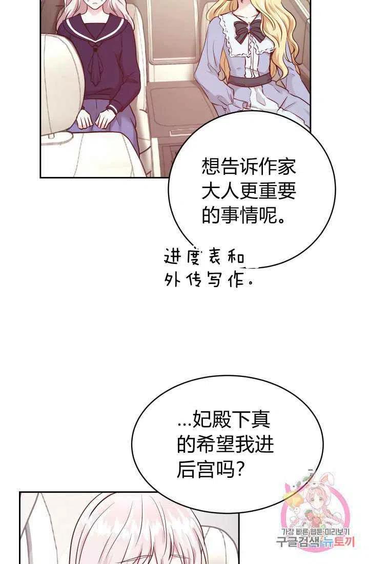 第10话60