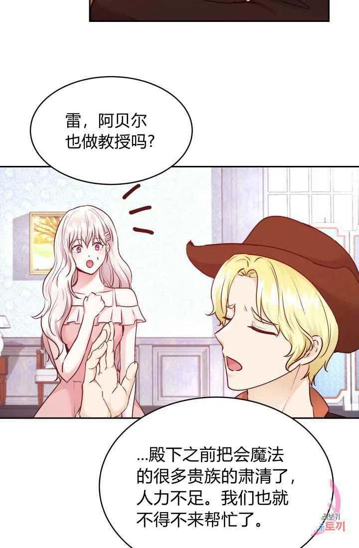 第9话14