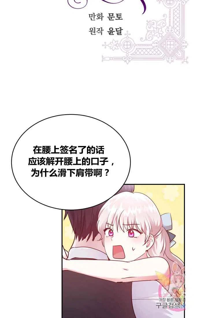 第8话4