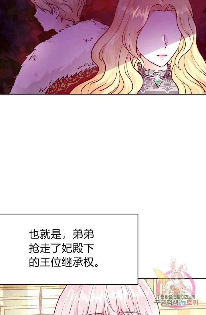 第10话14