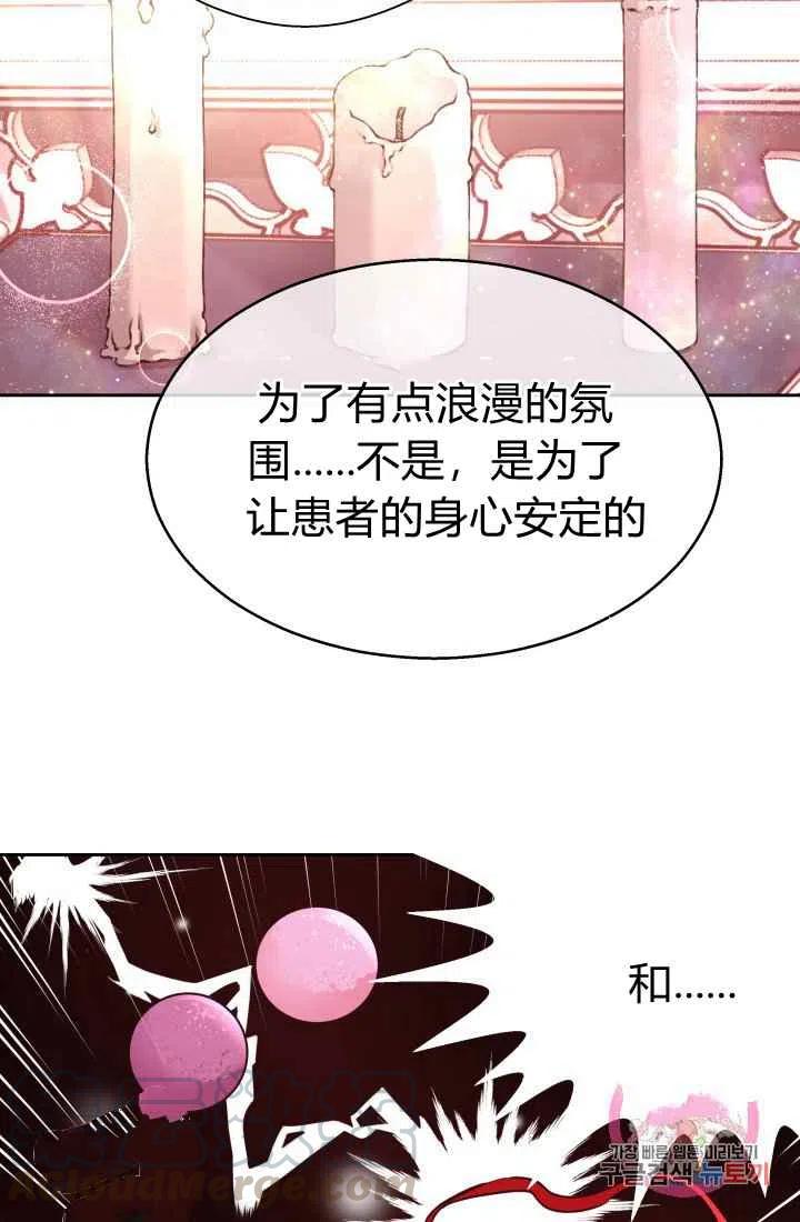 第12话61